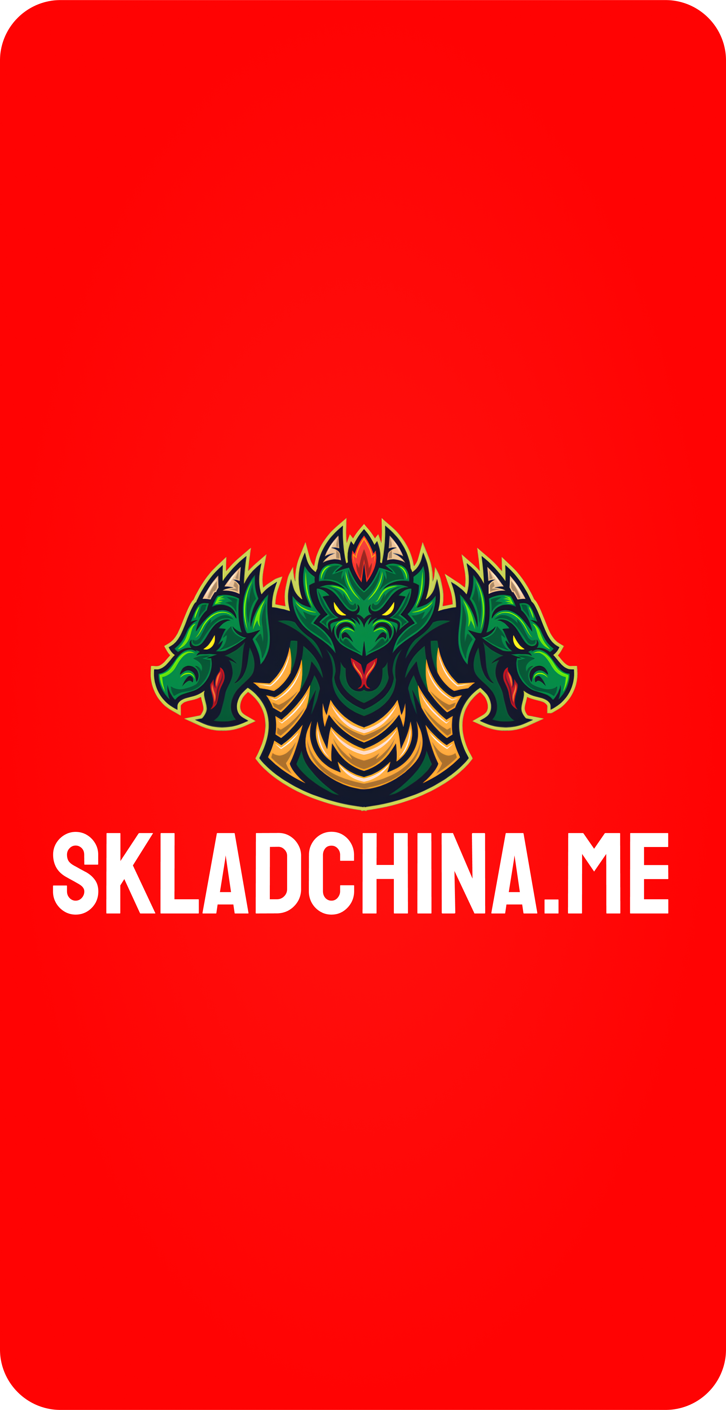 Skladchina.me Ad Banner